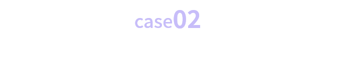 case02 製造業B社　OTセキュリティ担当者